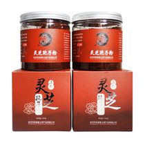  100g Fengxiang Family Zhizheng supply Zong Changbai Mountain Toudao Ganoderma lucidum spore powder Broken wall powder Northeast specialty