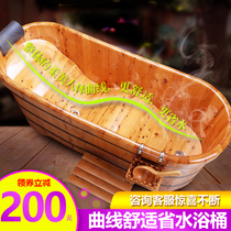 Sichuan Cypress grease tub bucket bucket adult solid wood bath tub bath bucket adult solid wood bath tub bath bucket