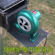 Commercial barbecue oven blower barbecue oven special blower large wind large blower plus pallet electric