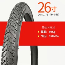 Chaoyang Zhengxin tire 26X1 75 bicycle tire 44-559 tire 175 take-out 26 inch mountain bike