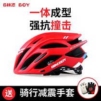 Four Seasons Cycling Helmets Cycling Bike Balancing Vehicle Mountain Bike Roller Skateboard Adult Children's Helmets for Men and Women