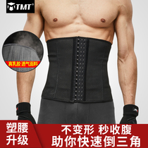 Girdle belt Mens special fitness belt sports belly plastic weight loss fat burning slimming abdominal belt Rib valgus