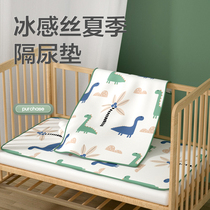 Ice-Silk Urine Mat summer mat Anti-slip baby urine mat waterproof and breathable machine washable baby anti-leaking mattress Summer