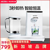 Instant water dispenser household desktop desktop small water dispenser office vertical quick heat automatic water dispenser