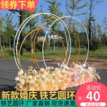 New wedding props Wrought iron background single rod arch shelf flower portal outside lawn wedding ring ornaments