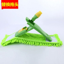 Chenille mop head Flat mop matching mop head Vacuum Chenille mop head replacement Replacement flat mop head