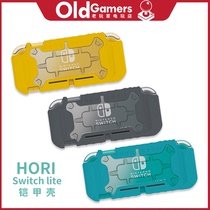 Original HORI Japan Nintendo Switch NS lite accessories Protective case armor hard case hard bag