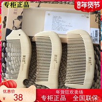 Carpenter Tan Carpenter KCSHY0602 0604 0603 Mothers Day Creative Gift for Friends