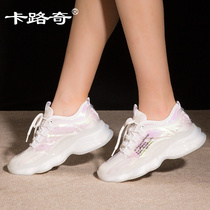 Kalucci dance shoes 2021 summer new mesh breathable square dance shoes fashion outside wear modern ghost dance womens shoes