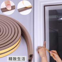 Closing shock absorbing cushion noise reduction sound mute cushion anti-touch door sticker self-adhesive wardrobe door protection cushion door frame anti-bumper sticker