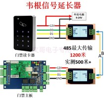 Wiegand Wiegand signal extender Wiegand to 485 converter automatically recognizes all WG formats