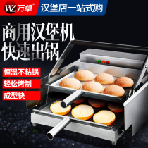 ten thousand Chapters Hamburg Machine Business Small Fried Chicken Burger Shop Equipment Full Fully Automatic Heating Toaster Oven Baking Charter Oven