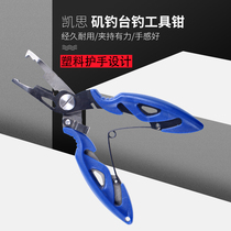 New Pint Handle Tool Pincers Iso Fishing Road Subphishing Pliers Bend Mouth Stainless Steel Pituitary Wire Cutter Tool Scissors
