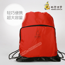Wanbu official mall Ultra-light backpack bundle pocket Simple shoulder bag Drawstring travel backpack Fitness storage bag