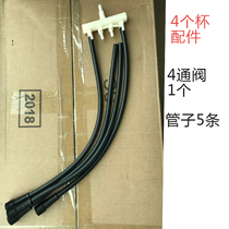 Bibo family long and short hose four-way six-way valve single head pipe DC line four cups accessories eight Cups three-way valve