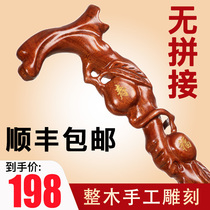 The old man Cane Wood Wood whole one cane cane stick red wooden leading alpenstock tetrapods non-slip ba zhang