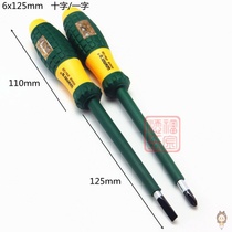 Electric measuring pen electrician special German imported electric measuring pen screwdriver dual-purpose buried wire breaking tool wire test pen