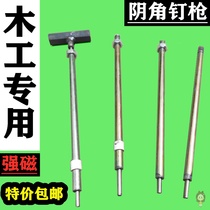 Stapling artifact nail shooting woodworking tools Daquan nail punching machine
