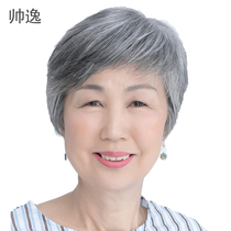 Grandma wig fluffy gray short hair old man full headgear white full real hair old lady bald wig set female