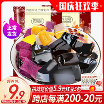 Flower Xianni roasted fairy grass roasted fairy grass powder fairy grass frozen powder authentic taro milk tea shop special black jelly 1000g