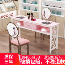 Net red nail art table and chair set Nail art table single small special treatment Economical chair stool combination simple