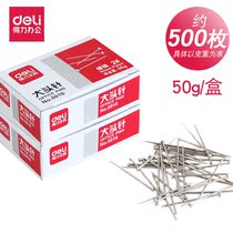 Daili Pin Tacks 0016 Nickel-plated Metal Big Head Order Direct Pin Stationery Office Stationery Wholesale