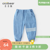 Zizi Bear Boy Anti-mosquito Pants Baby Pants Summer Thin children Imitation Sky Silk Jeans Boy Sport Long Pants