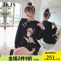 Improved cheongsam autumn 2021 new retro young Chinese style women's clothing national tide long sleeve spring and autumn dress