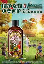Ivor Laundry Liquid-Five Times Concentrated-Pan Orange and Lime Tea Laundry Fruit Pulp Coconut Chrysanthemum Berry Pomelo Laundry Flower Liquid