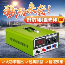 SM intelligent high-power electronic Transformer kit 12V power saving high frequency booster battery dual silicon electronic head