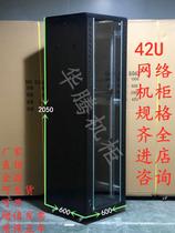 Thickened Huateng HTC6642 network Cabinet 2 m 42U monitoring cabinet standard 19 inch 600*600*2000
