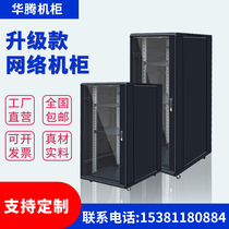 Network cabinet 1 m 1 2 m 2 M server 6U12U18U22U monitoring wall switch weak current cabinet power amplifier