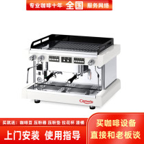 Italian imported ASTORIA PRATIC AVANT double head electronic control commercial Italian Semi-Automatic Coffee Machine