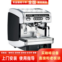 FAEMA Italy imported Pegasus ENOVA single head A1 electronically controlled quantitative high Cup Italian Semi-Automatic Coffee Machine