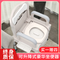 Elderly Toilet toilet Toilet Removable Home Toilet Seniors Simple Sitting Toilet Chair Indoor Room Odor