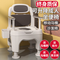 Elderly toilet toilet toilet Home portable deodorant adult toilet chair elderly Indoor
