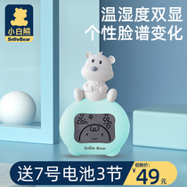 Small white bear thermometer Room temperature meter Indoor thermometer Electronic household precision baby room card pass temperature and humidity meter