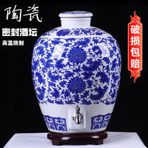 Ceramic jar Jingdezhen home bubble jiu gang jug wine bottle seal 10kg 20kg 50 pounds save wine