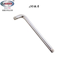 American force up to LICOTA imported socket accessories force bending rod L-shaped wrench in the big flying ALH-A3150