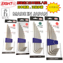 Japan eight Bailey Allen Wrench Set Extra Long Ball Head Hexagon Wrench TLN-S9 Hexagon Screwdriver