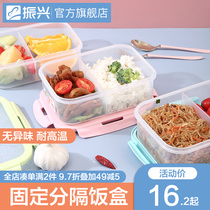 Revitalize the microwave oven can be used to heat the lunch box fresh box student office worker will carry rice separated lunch box lunch box