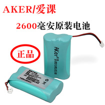 AKER love class battery loudspeaker lithium battery love class amplifier original lithium battery loudspeaker special battery 2