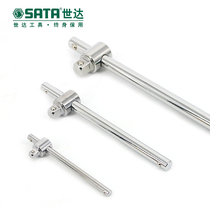 Shida sliding bar socket sliding bar direct Rod simple socket mounting rod extension rod afterburner socket wrench