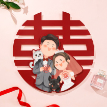 Happy character wedding special small wedding wedding room layout Xingzi gate sticker window flower double joy decoration wedding supplies