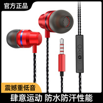 vivo headphones in-ear original wired high quality K song z3 X27 IQOO u1 z1 z3x heavy subwoofer unisex original wiring control with microphone hlfl