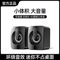 Computer small Audio Desktop Mini usb multimedia small speaker notebook desktop office home phone overweight subwoofer portable wired speaker high volume universal type