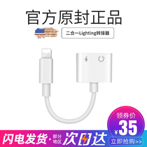  Apple 12 headphone adapter iPhone mobile phone live sound card special 11Pro adapter cable 3 5 audio converter head chicken eating game conversion head Charging listening to songs two-in-one splitter