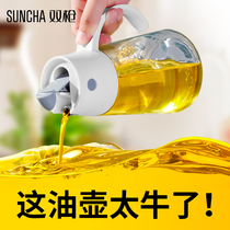 Double Lance Glass Oil Jug Oil Bottle Anti-Leak Home Clothing Soy Sauce Vinegar Seasoning Bottle Kitchen Supplies Vinegar Jug Bottle Small Oil Tank