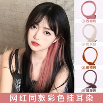 Hanging ear hair coloring piece Color wig piece One-piece invisible incognito wig Female long hair extension piece Highlight dyed curls New