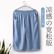 Japanese pajamas mens summer seven-point pants Ice silk thin home pants Loose large size plus fat plus sleep home shorts